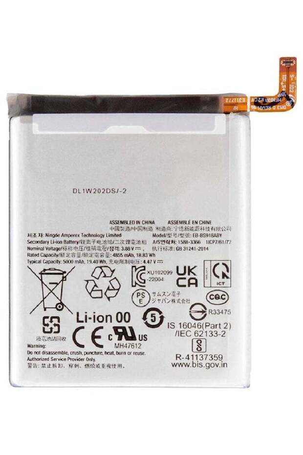 Replacement Internal Premium Battery Compatible with Samsung Galaxy S23 Ultra 5G