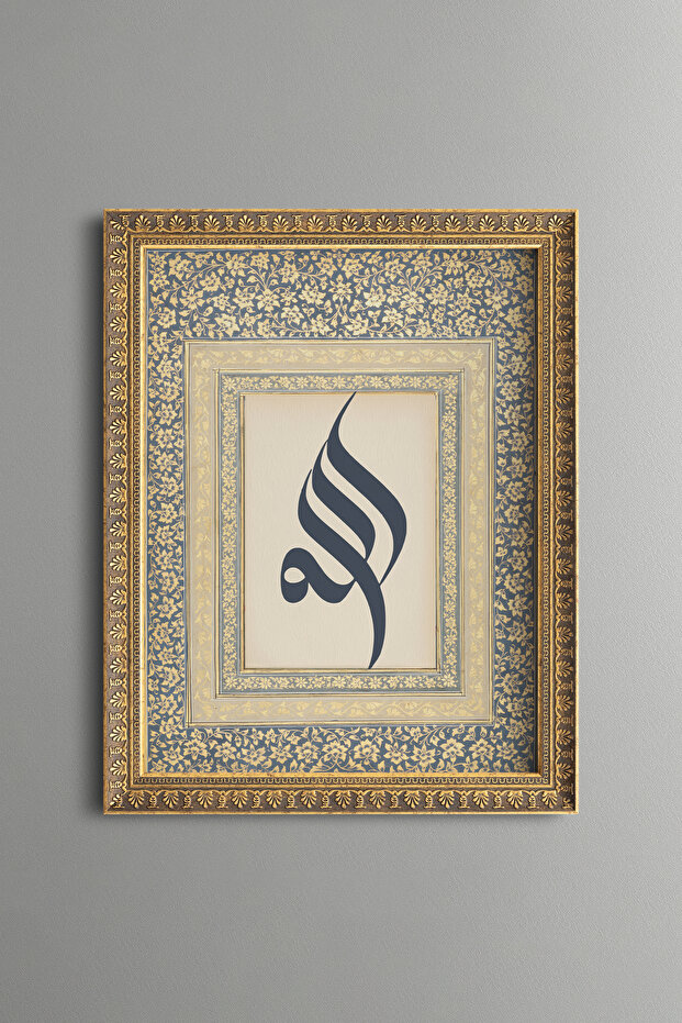 خط الله - لوحة بتصميم عتيق - نموذج رفيع