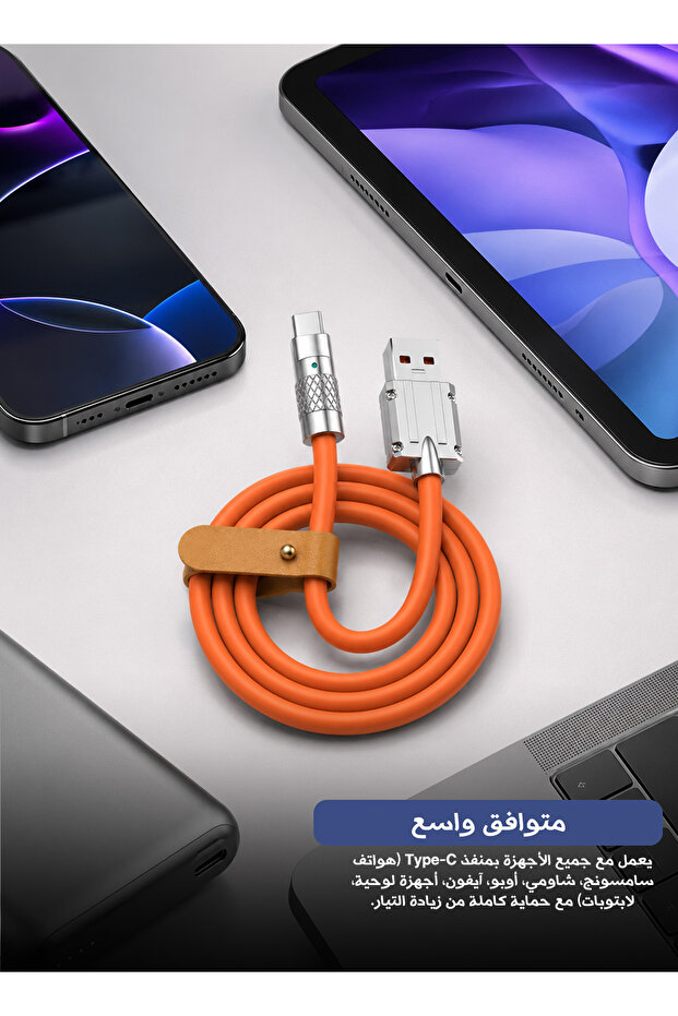 كابل شحن سريع USB Type C بقوة 120 واط و6 أمبير، طول 2 متر، كابل نقل بيانات سيليكون من USB A إلى USB C، متوافق مع آيفون 15 وماك بوك برو وإير وآيباد برو وإير ميني وسامسونج جالاكسي S23 ألترا وبيكسل