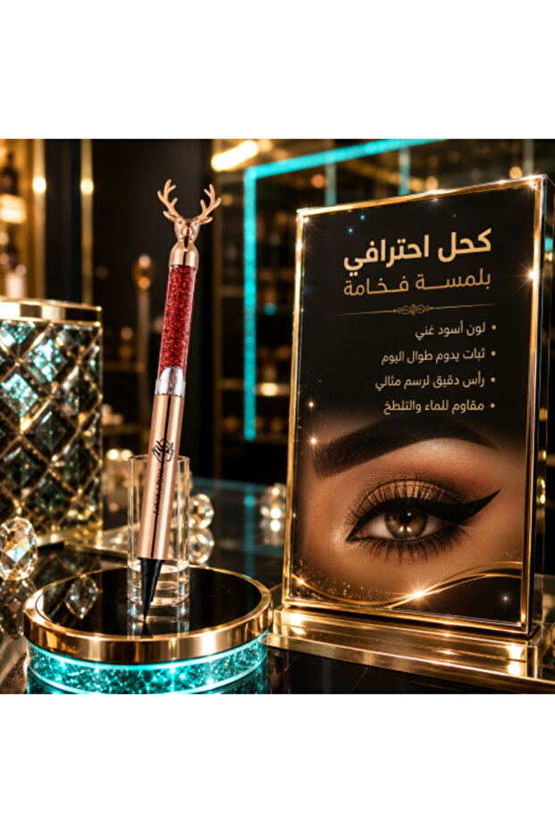 Waterproof Liquid Eyeliner from