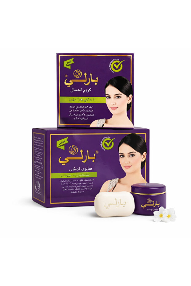 مجموعه بارلي للعنايه بالبشره(كريم +صابونه)