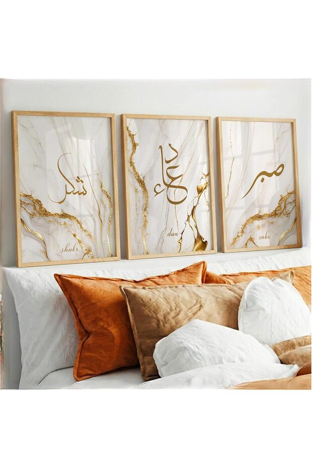 Muslim Wall Frames 50x70 cm with Outer Frame Set of 3 Interior