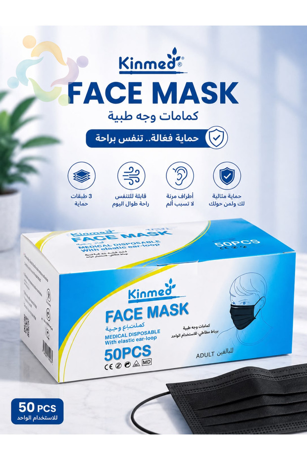 face mask black 50 pcs