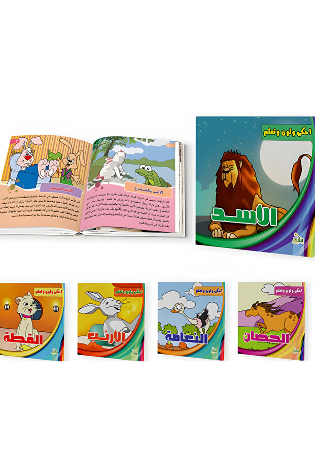 Tell, Color, Learn (5-Book Series)