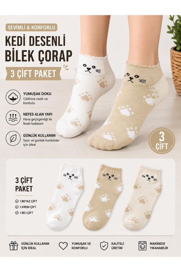 Women's Cat Patterned 3-Piece Socks