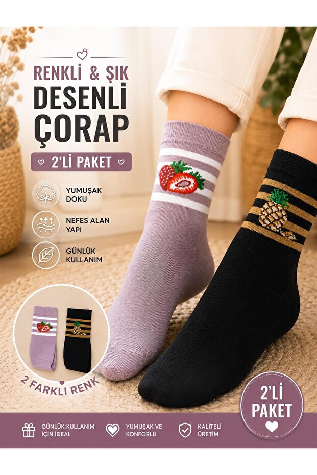 Women's Strawberry Pineapple Patterned 2-Piece Sock Set