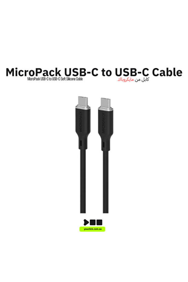 كابل USB-C إلى USB-C MC-C60 من السيليكون الناعم