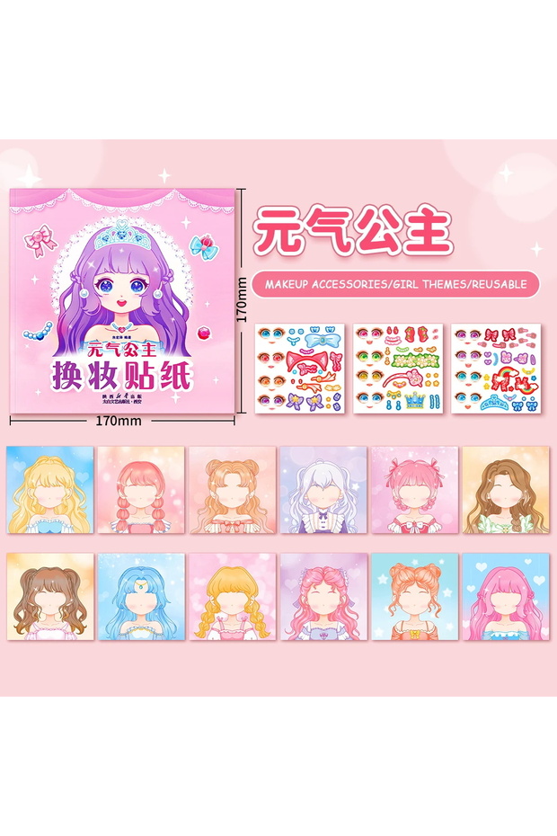 PURPLE 1PC Cartoon Princess Make a Face Puzzle Stickers Set for Girls Reusable Creative Handicrafts