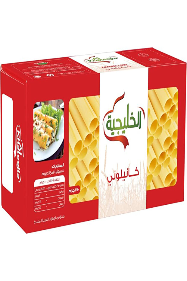 Cannelloni (K-85) 20x250gr
