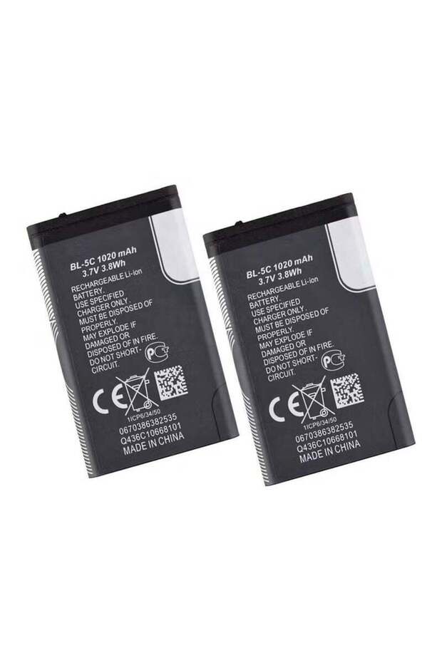 Nokia BL-5C 2 Pack Rechargeable