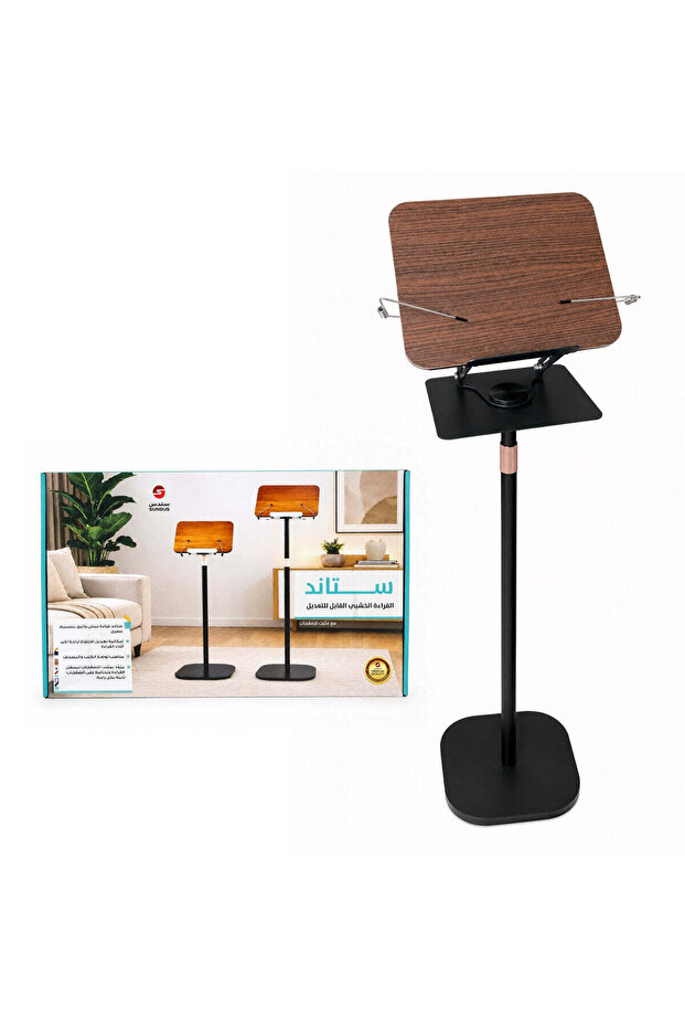 Wooden Reading Adjustable Stand