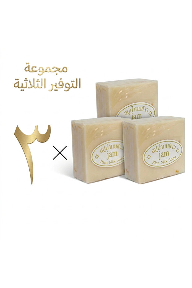 باكج صابون الأرز من جام – 65 جم *3