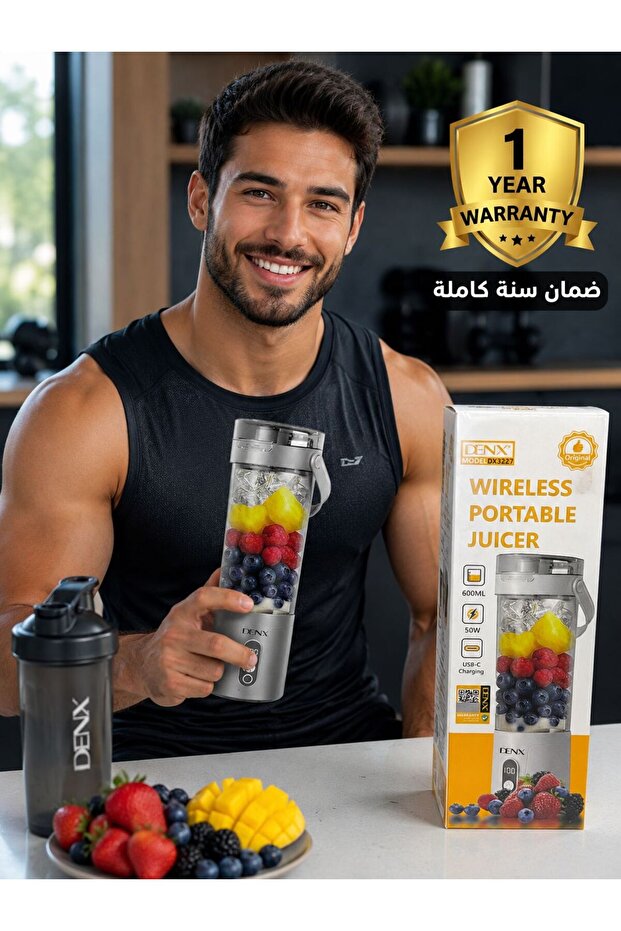 -Wireless Portable JuicerDX3227