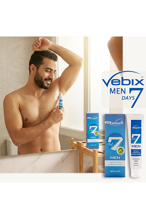 فيبكس كريم عرق 25 مل اكتيف