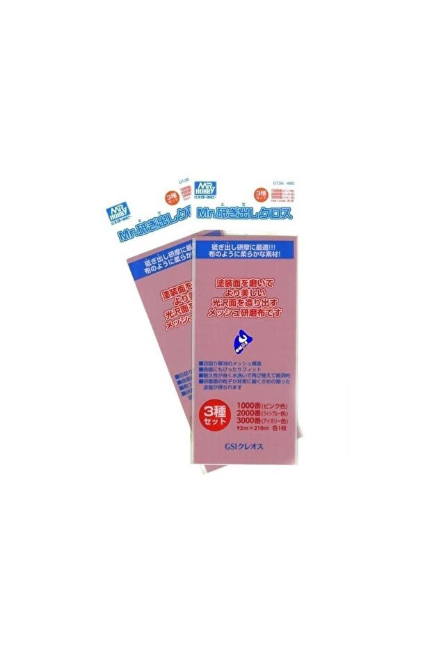 Mr.Hobby Gt-36 Sanding Cloths, 3 Pieces, No.1000,2000 and 3000, Each 93X210 Mm.