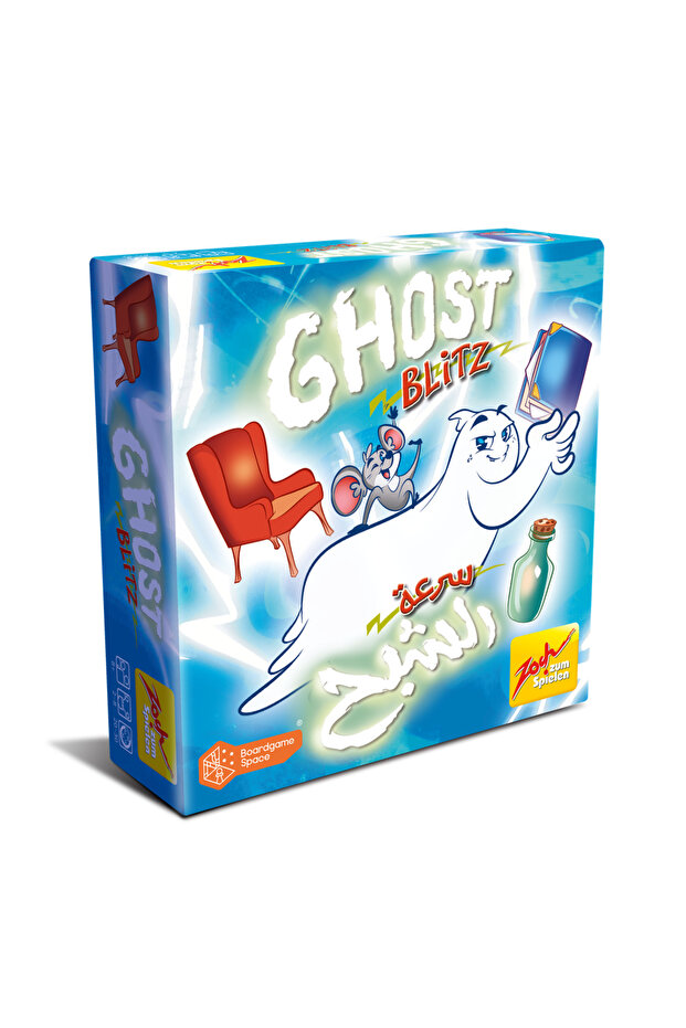 Ghost blitz | ghost speed