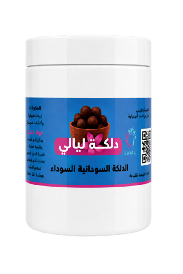 دلكة ليالي دلكة سودانية اصلية من السودان طبيعية 500جرام