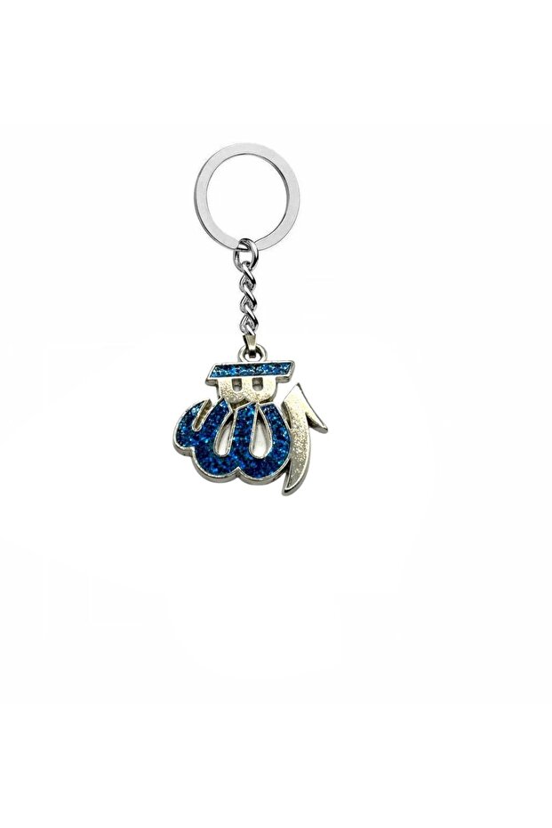 Blue Stone Keychain with Allah Written – Zamak Plated Metal – Religious Gift