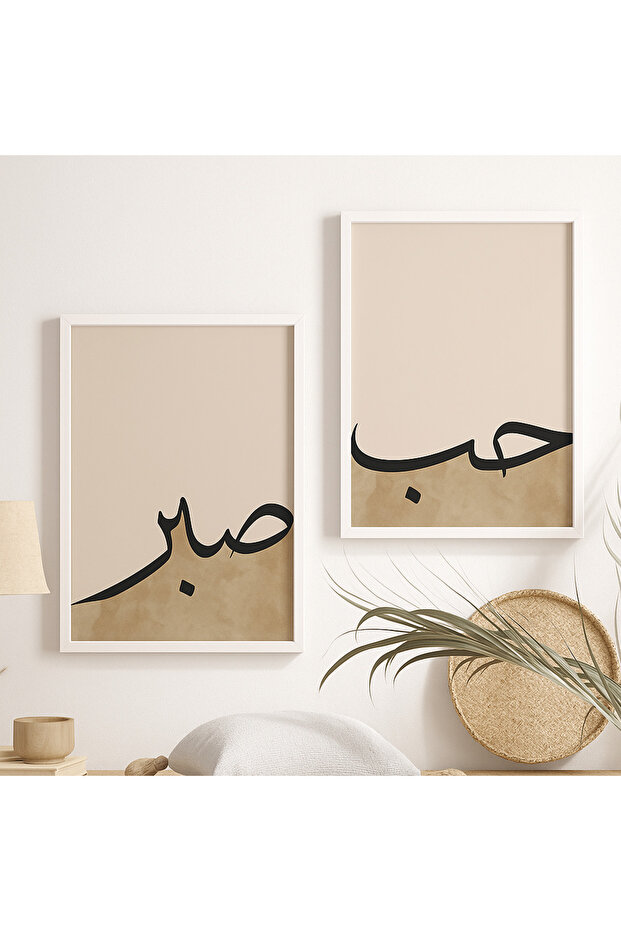 لوحة جدارية إسلامية دينية مكونة من قطعتين، مصنوعة من PVC مغلفة بإطار ومقاومة للأشعة فوق البنفسجية - ديكور جداري عصري وأنيق