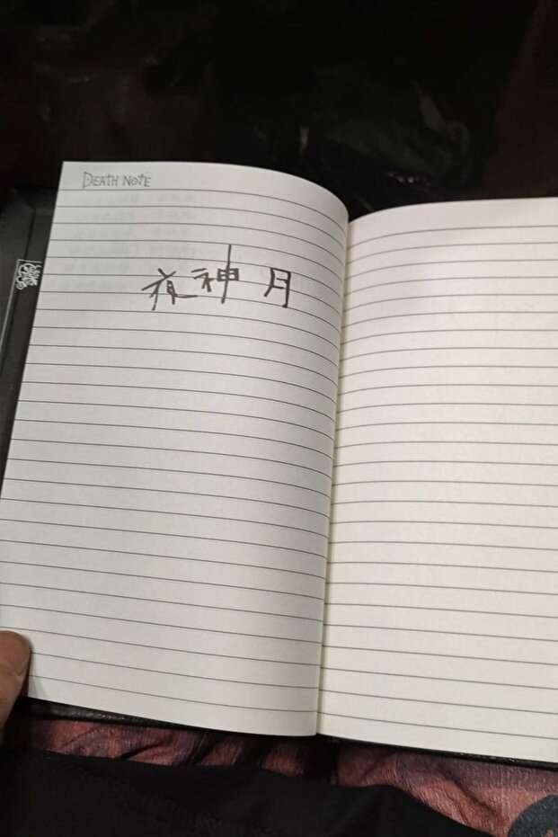 Death Note Anime Defter - 5