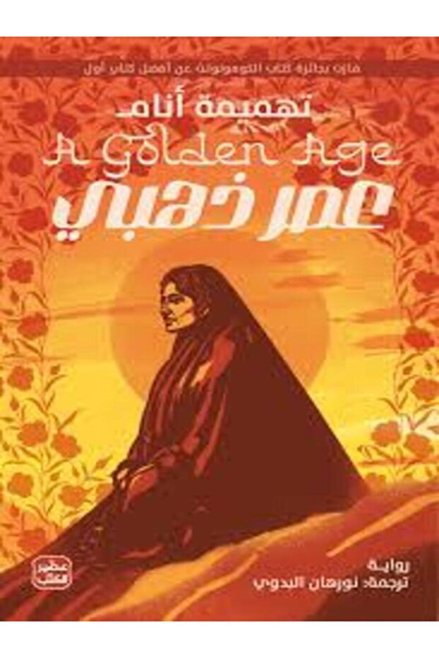 golden age