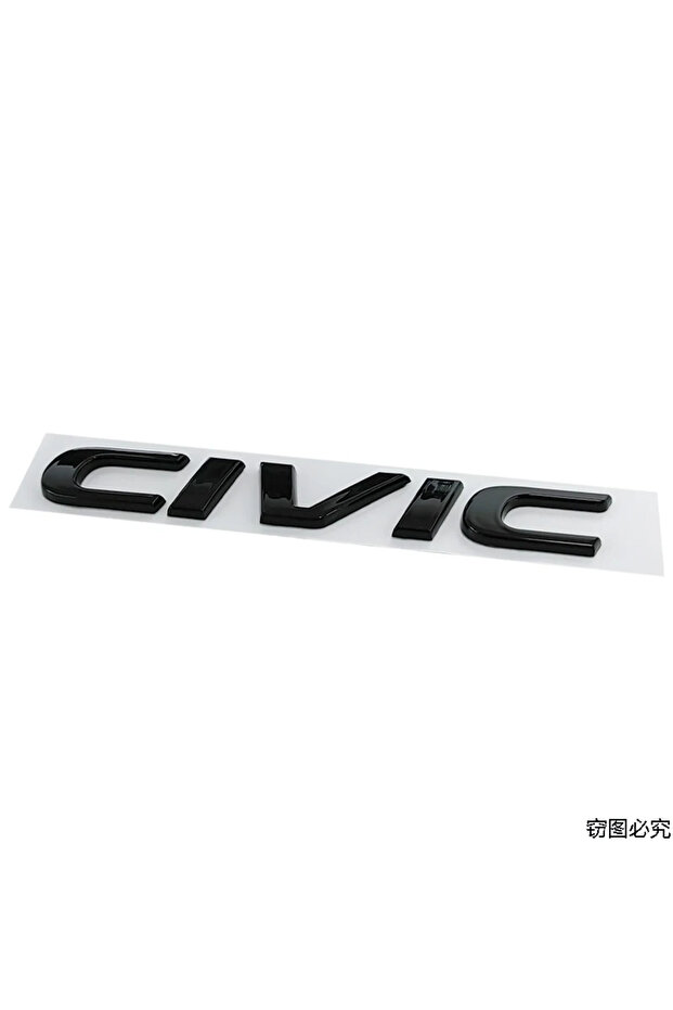 14.5CM Black ABS Car Rear Trunk Letters 3D Emblem Tail Badge Sticker for Honda CIVIC Logo Decals Aut