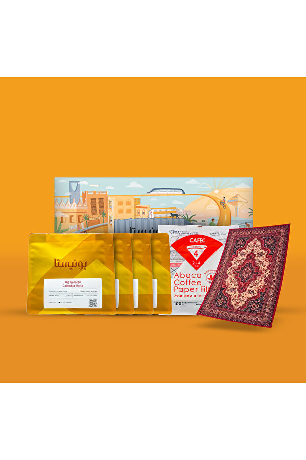 حزمة القهوة والسجاد