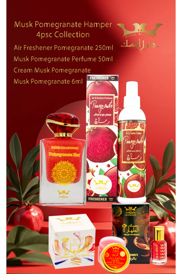 Musk Pomegranate Hamper 4 psc collection