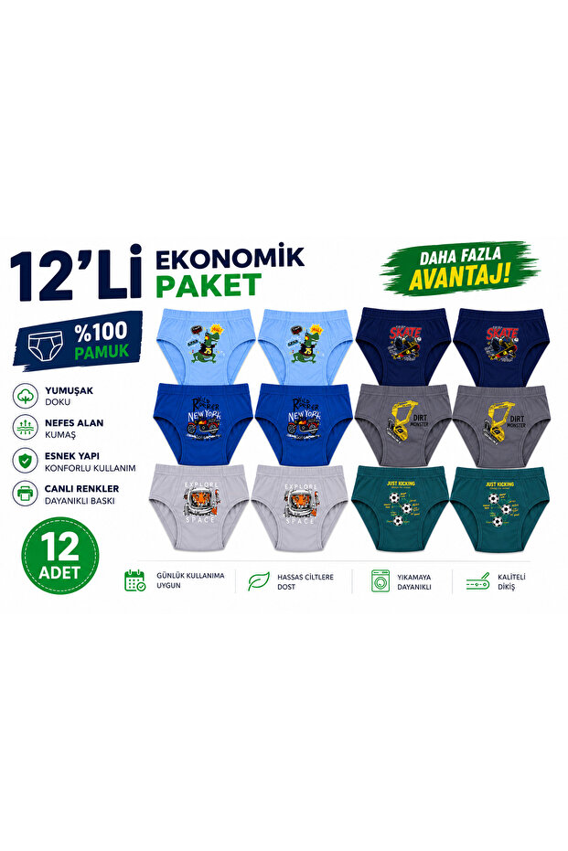 12-Piece Boys' Slip Underwear 100% Cotton Assorted Patterned Children's Underwear Economic Package
