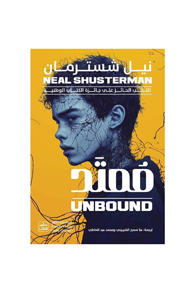 ممتد نسخة اصلية - 1