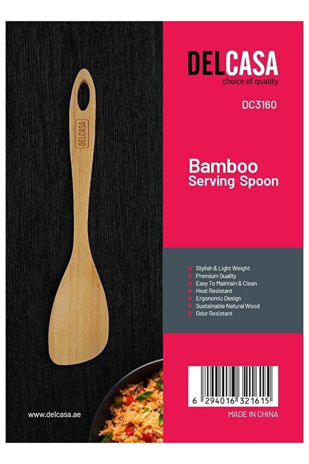 DC3160 Bamboo Serving Spoon, Brown