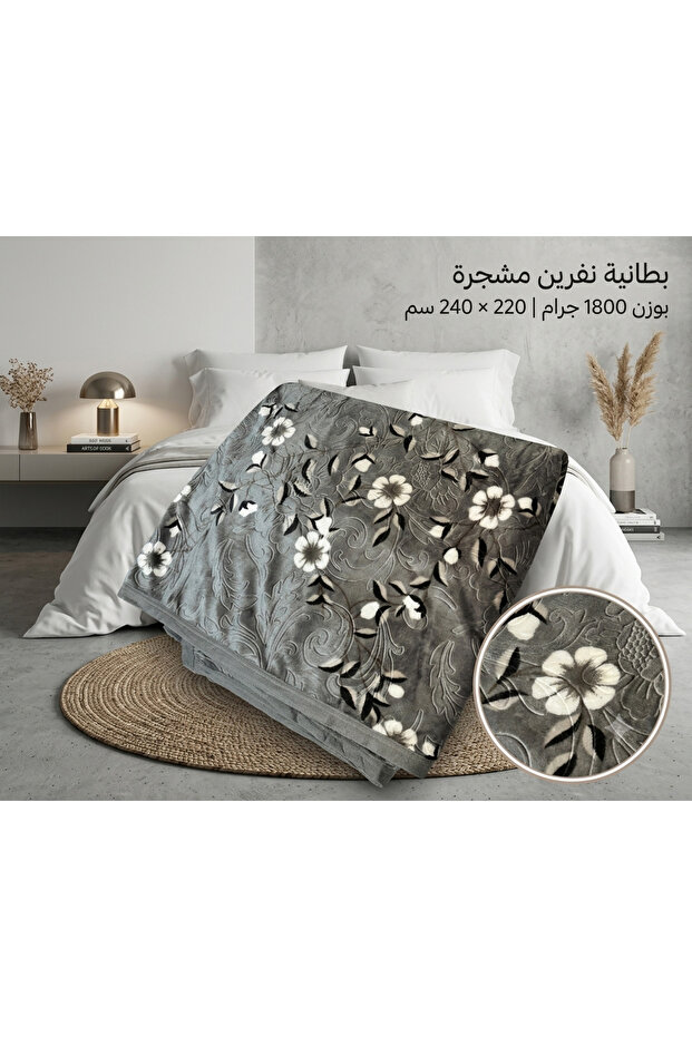 بطانية ناعمة مزدوج - 1800 جرام 220×240 سم – دفء عملي في كل مكان