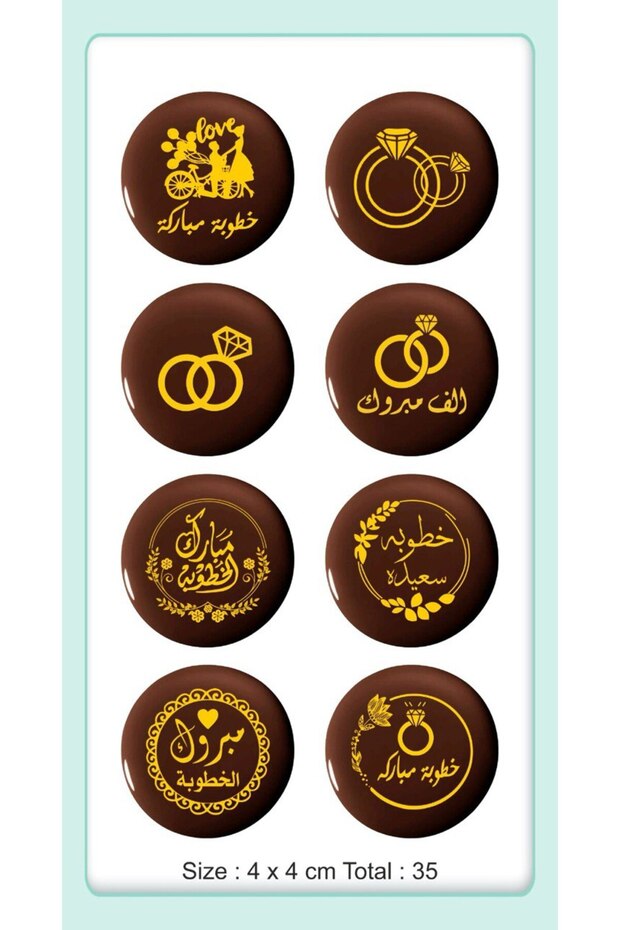 ورق طباعة شكولاته خطوبة