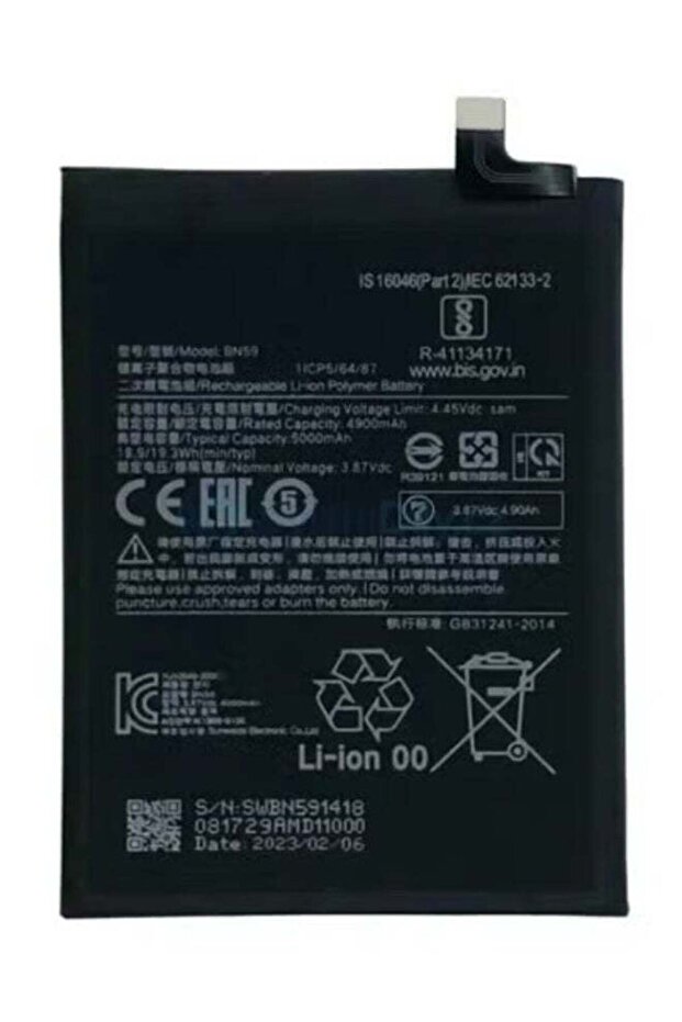Battery BN59 for Xiaomi Redmi Note 10 4G, Note 10S, Redmi 10 2022, Poco M5s