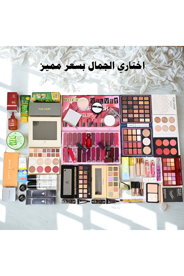 مجموعة مكياج متكاملة ومميزة لإطلالة احترافية متألقة