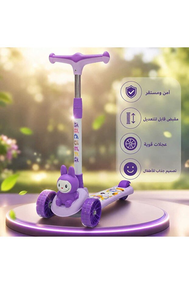 سكوتر أطفال 3 عجلات قابل لتعديل الارتفاع – ثابت وآمن