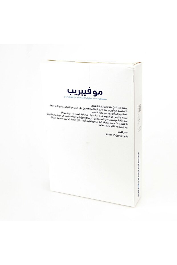 Moviprep Powder 4 sachets
