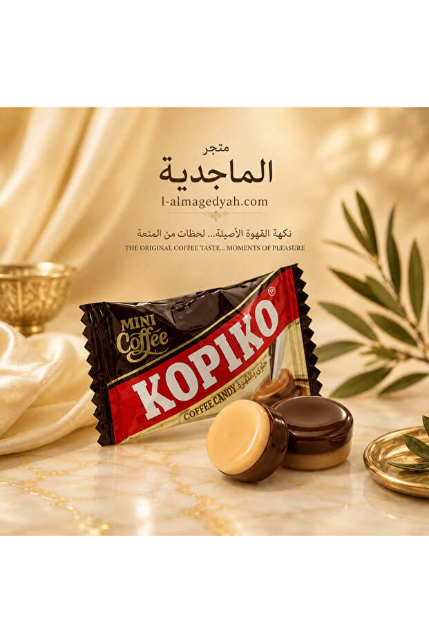 حلوى كوبيكو بنكهة القهوة - 140 جرام
