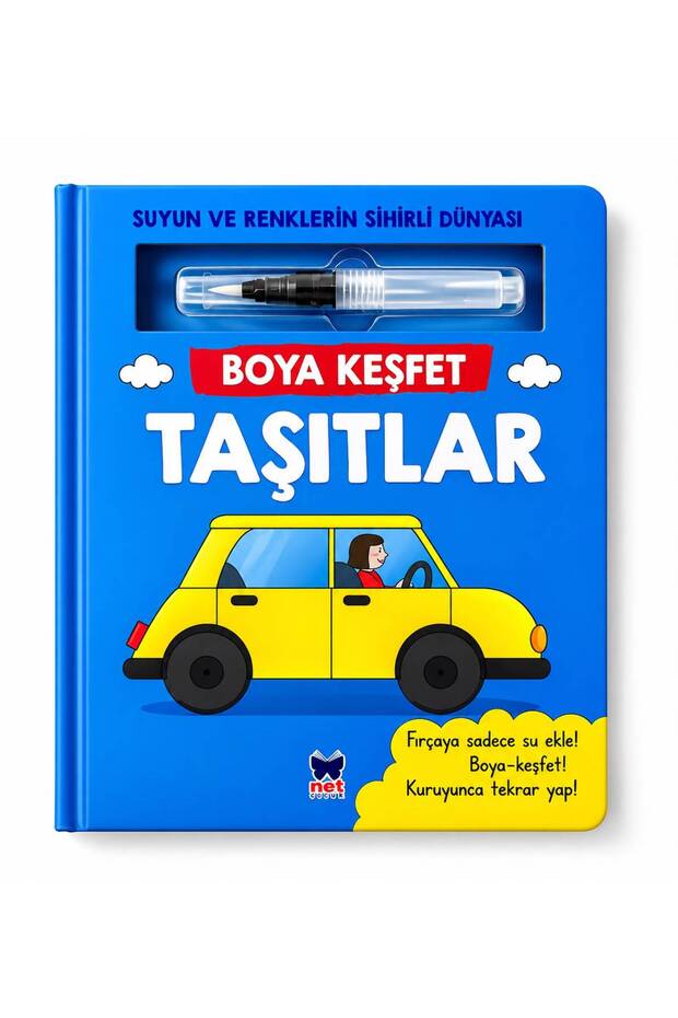Paint Explore Vehicles Coloring Book with Magic Water, Reusable Water Pen Included, Ages 3+