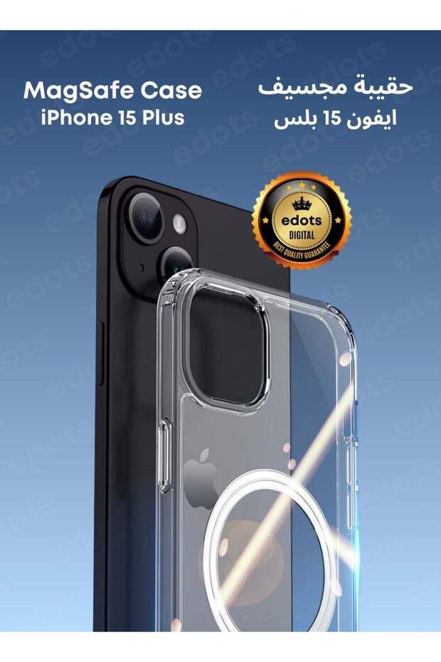iPhone 15 Plus Case MagSafe – Clear Magnetic Cover, Slim Transparent TPU, Military-Grade Protection, Scratch-Resistant, Strong Magnet, MagSafe Compatible