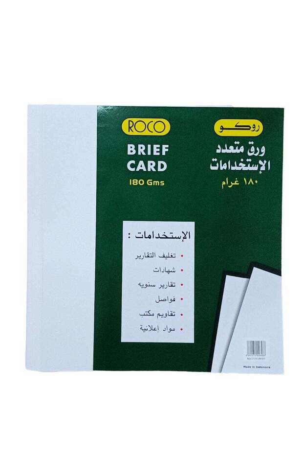 A4 Plain Brief Card Stock Colour White
