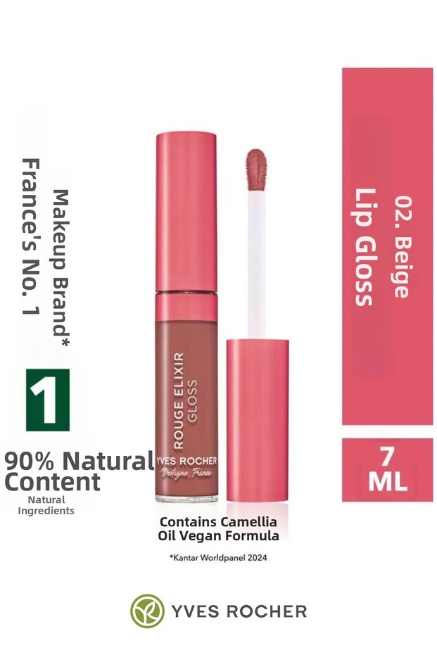 7 ml Beige High Pigmented Lip Gloss Moisturizing Glass Shine Gloss