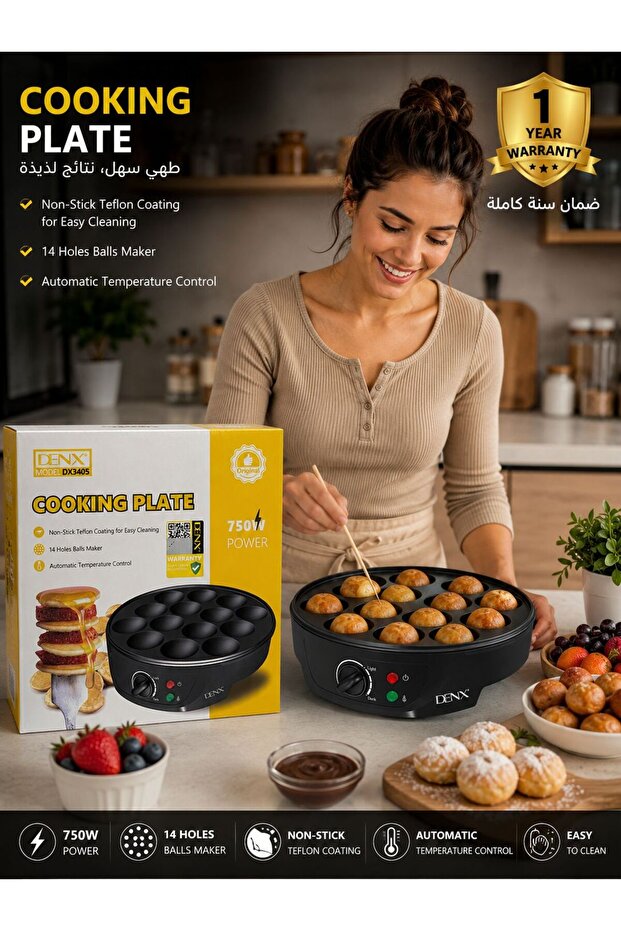 pancake machine DX3405 - 1