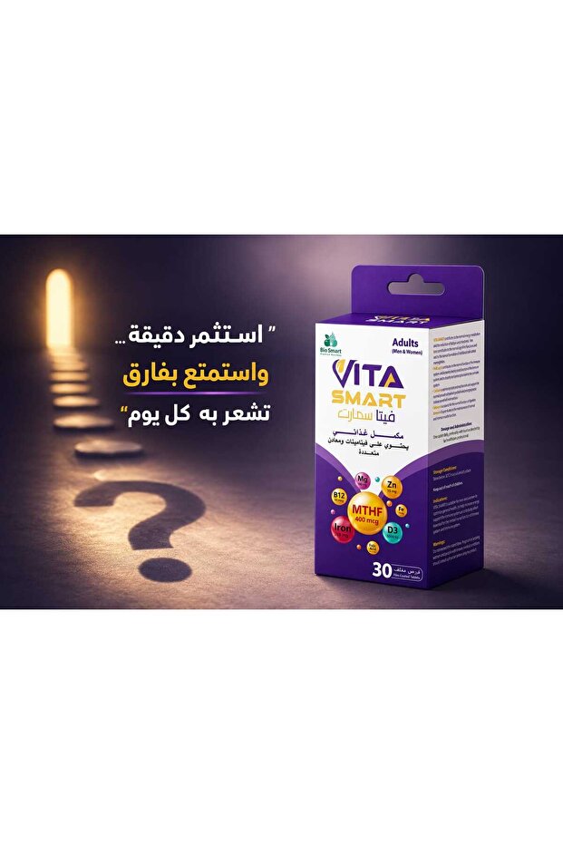 Vita Smart