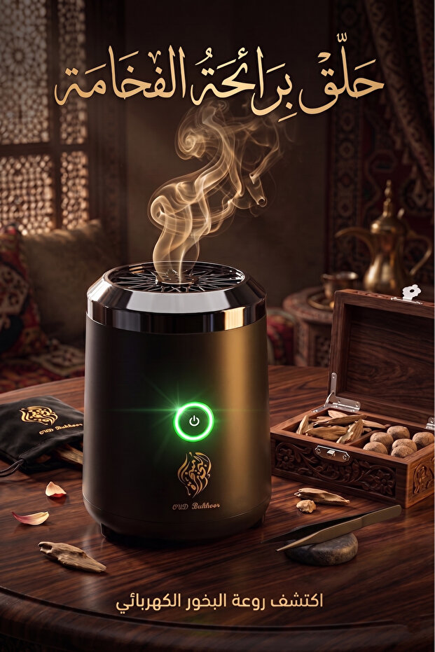 مبخرة كهربائية قابلة لإعادة الشحن مع منفذ USB من نوع C، ناشر عطر إلكتروني محمول صغير، ناشر عطر يعمل بالشحن عبر USB
