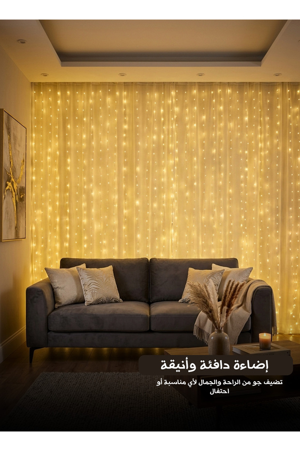 أضواء ستارة LED خيطية ساحرة ✨ أضواء زينة للحفلات وغرف النوم مع أوضاع إضاءة متعددة وجهاز تحكم عن بعد