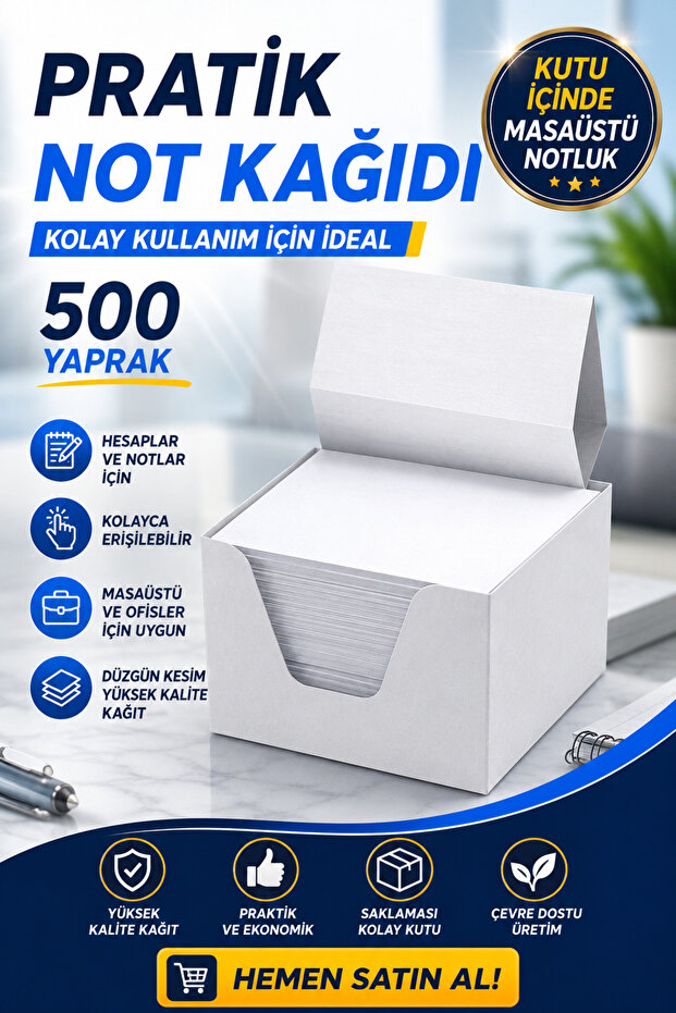 ورق غير قابل للطي 500 ورقة | حامل ملاحظات مكتبي في صندوق