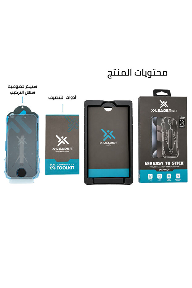 واقي شاشة خصوصية X-LEADER لهاتف iPhone 15 Pro بزجاج D100 وسهولة التركيب