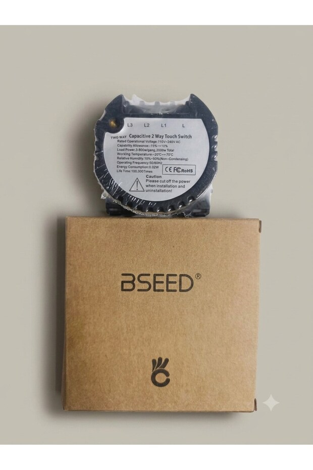 مفتاح اللمس السعوي من BSEED (مفتاح اللمس السعوي). - 4