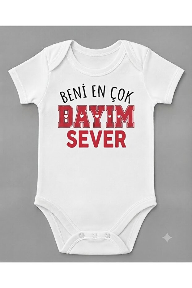 My Uncle Loves Me the Most Printed Snap Fastener Baby Bodysuit